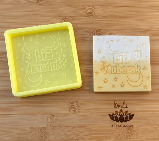 Eid Mubarak Mini Slab