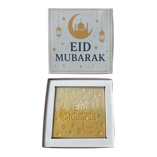 Eid Mubarak Mini Slab Box