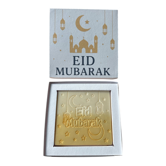 Eid Mubarak Scene Mini Slab Box
